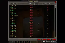 魔兽世界怀旧服：灰烬使者禁止转入，碧空也是如此，转服该去哪？图片