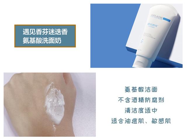 12娆炬皑鍩洪吀娲楅潰濂舵祴璇勶紝鑳滃嚭鐨勭珶鐒舵槸鍥戒骇锛岀綉鍙嬶細鎬т环姣斾箣鐜? onerror=