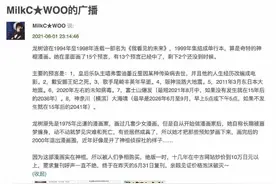 岛国动漫 我看见的未来图片