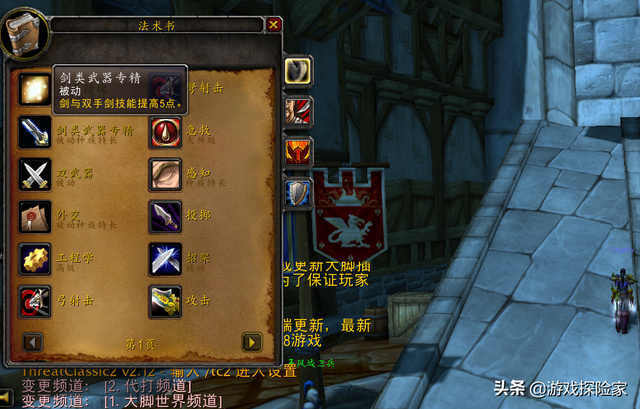 2025年11月3日 第67页