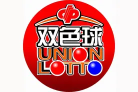 新浪彩票双色球名家第21120期推荐汇总图片