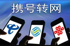 中国移动不理解！每月100GB加1200分钟通话，为何网友们不买账？图片