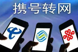 中国移动不理解！每月100GB加1200分钟通话，为何网友们不买账？图片