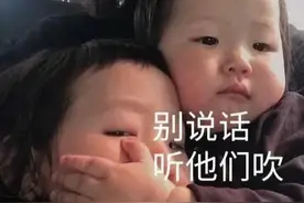表情包：别说话，听他们吹图片