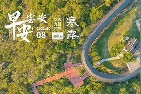 早安，宝安｜暴雨黄色、强季风蓝色预警生效中！寒露到了，深圳的秋天还会远吗？图片