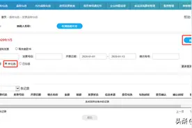 “退税勾选” 和 “抵扣勾选”，你真的搞懂了吗？图片