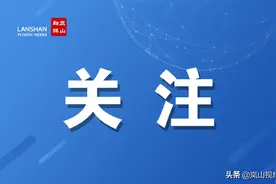 「关注」“法律服务代理机制”小问答！图片