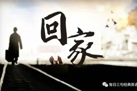 没有一个地方可以和家相提并论图片