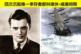 看似像小说，但却发生在现实的7个罕见的巧合事件图片