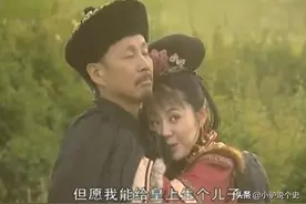 历史上的宝日龙梅：包衣出身生下铁帽子王，死后连升两级成赢家图片