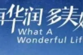 有华润多美好，中央公园天价物业费。图片
