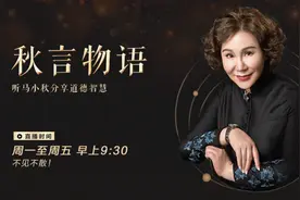 透过“秋言物语”去看模仿老师走红的钟美美图片