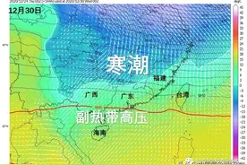 小心你家水管子！年度霸王级寒潮下周南下，广州能否结冰？图片