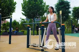 公共健身器材如何正确使用？请收好这份专业示范图片