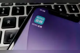 BOSS直聘涉嫌情色招聘？“与老板直谈”背后的那些事儿图片