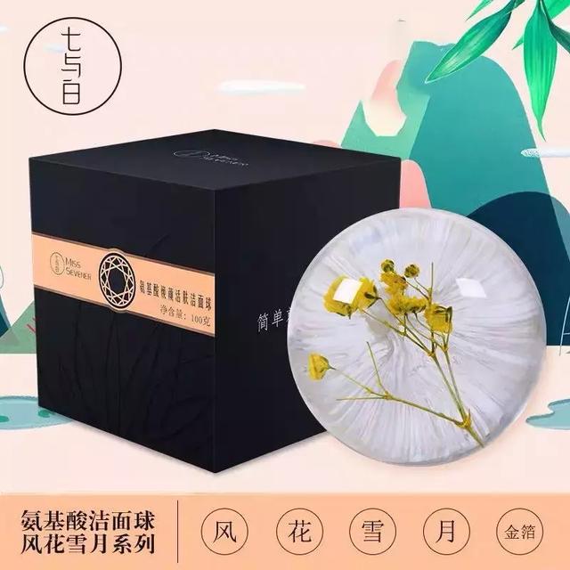 浪漫而精致的香皂：给你一个清爽凉夏