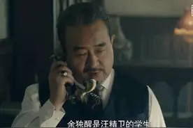 前行者：救陈烈时，如果陈亨礼没有按计划放人，马天目该怎么办？图片
