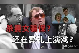 杀妻骗保案？新西兰警方发现疑点重重，21年后凶手依旧拒绝认罪图片