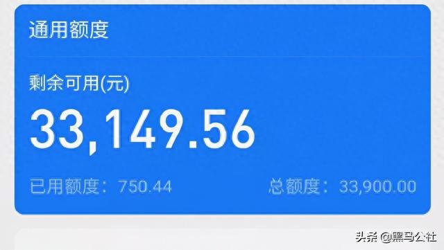 花呗都还清了为什么说我逾期，支付宝花呗改名了吗 配图06