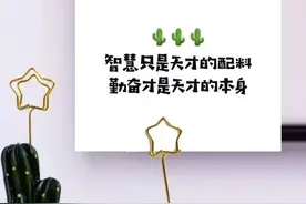 【美文短语】你和别人的差距，往往就在于一个在不停地想，一个在不停地干。图片