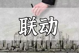 上海楼市现“梦幻联动”，房价提前2年“被指导”，影响波及3方面图片