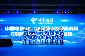 中国电信正式发布5G定制网图片
