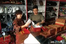 我和亲戚在一起丨鞋店里的“姐弟情”图片