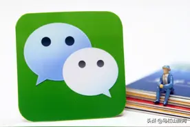 微信工作群消息乱发不得图片