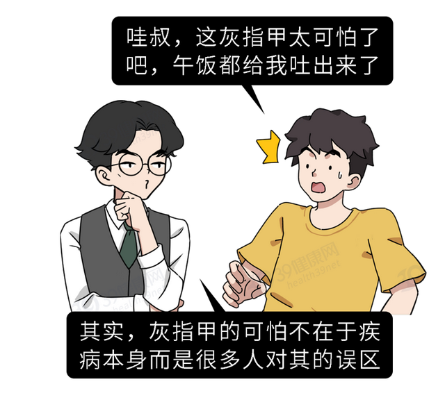 得了灰指甲，反复发作难根治？一次性介绍7种药，总有一款适合你
