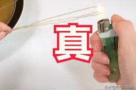红薯粉条真假难辨？只需用打火机烧一烧，假红薯粉立马“现原形”图片