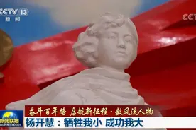 蝶恋花答李淑一不押韵？毛泽东：就这样吧，改不了图片