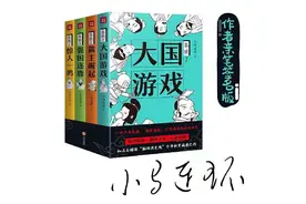 “脑洞老爸”的春秋四部曲，让我们了解为何读懂春秋，就懂了当下图片