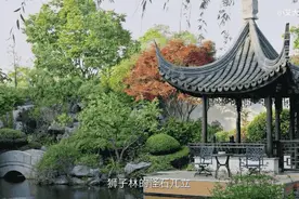 1.6亿的园林别墅，火遍了全网，住在这里是什么样的体验？图片