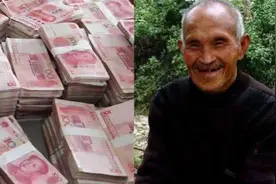 老人家卖传家宝要价800万，专家说2万，扭头以1980万卖出图片