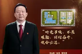 信物百年 | 创造“世界奇迹”！“两山”医院见证伟大抗疫精神！图片