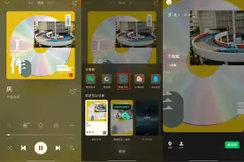 果不其然，又上了一回热搜！来看看微信又出了啥新功能？图片