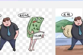 无赖就是“纸老虎”图片