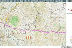 总投资超1400亿：东北8条重点高速+6条地铁向开工迈进图片