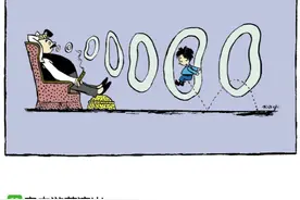 父与子漫画（11-15）图片