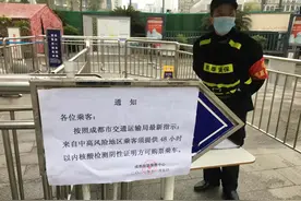 新南门汽车站：中高风险地区乘客须提供48小时以内核酸证明图片