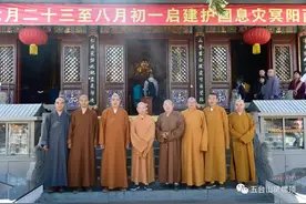中国佛教协会副会长道慈大和尚一行到黛螺顶参访调研图片