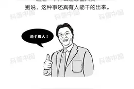 伤口上撒盐能杀菌？快住手！图片