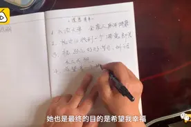 “你能不能生孩子？”42岁杭州女子相亲遭遇灵魂拷问图片