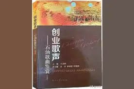 “满怀深情望北京”石油歌曲主题音乐会职工专场将于6月10日在歌剧院举办图片