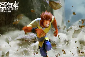 《西游记之大圣归来》：为什么能够成为国产动漫的“开山之作”图片