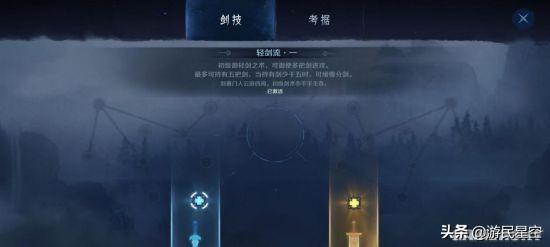 《末剑二》测试版评测：心之所向 剑之所指