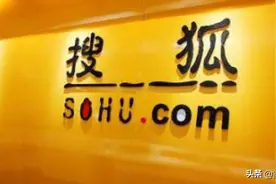 悲情搜狗：我已竭尽全力，还是无能为力图片