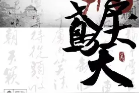 2020年情感剧本杀玩家不容错过的哭哭本图片
