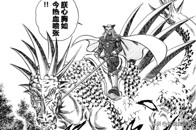 奥特曼的故事29，阿斯特拉刺伤多琉奥特曼，马格马星人总统现身