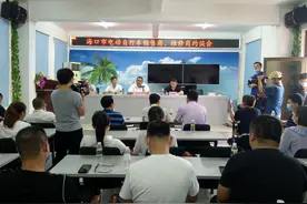 明确分类电动自行车和电动摩托车 海口两部门约谈电动车商图片